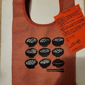 47 Japan Rediscovery Bag  - Kawabe Red Iwate Wankosoba Bag (Exclusive Imported)